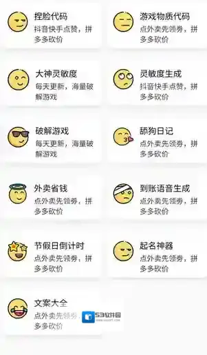 画质怪兽120帧画质修改器