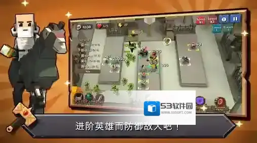 随机合并塔防士兵