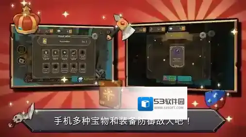 随机合并塔防英雄