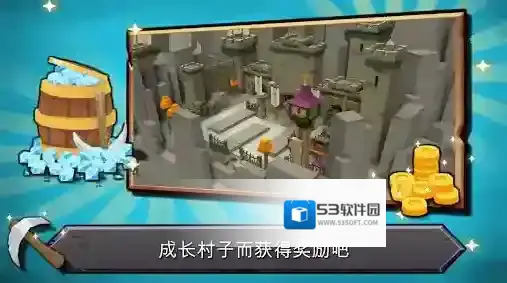 随机合并塔防宝物