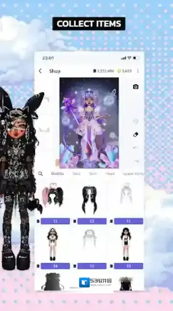 永远的天空虚拟装扮特色