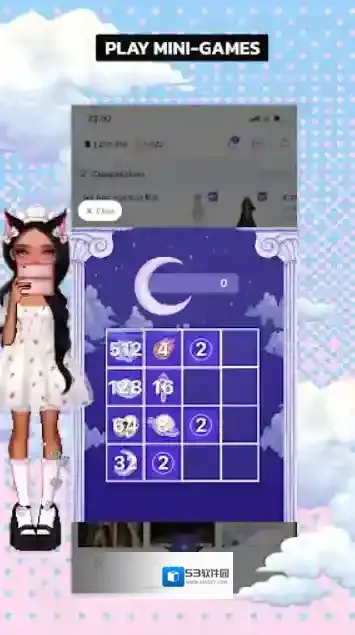 永远的天空虚拟装扮天空