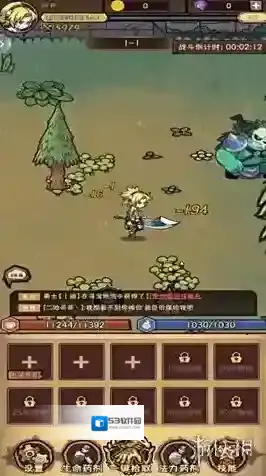 荣耀冒险王词条