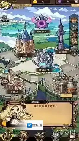 荣耀冒险王玩家