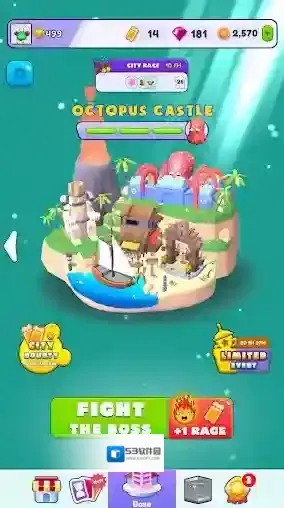 城市争夺战游戏