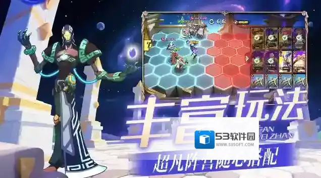 超凡守卫战敌人