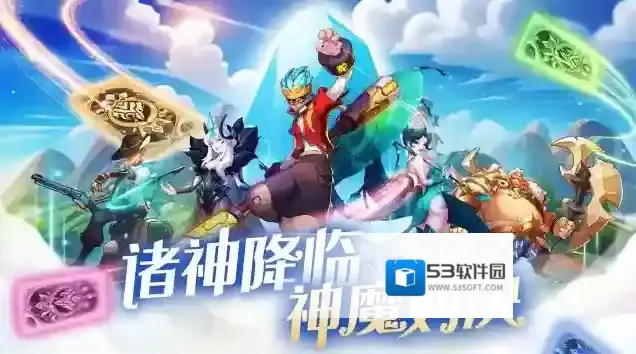 超凡守卫战主线