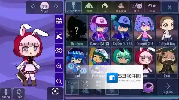 加查薰衣草玩家