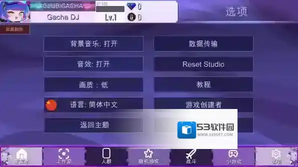 加查薰衣草加查