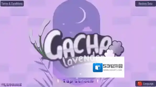 加查薰衣草薰衣草