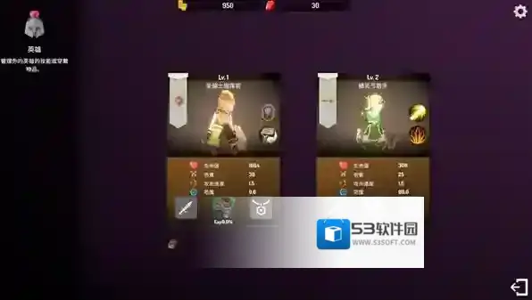 恶魔城防战小兵