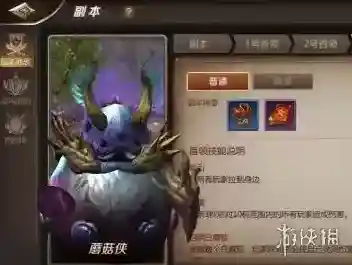 我叫MT4蘑菇侠打法介绍 蘑菇侠技能介绍