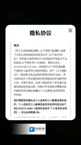 开个杂货铺奖励