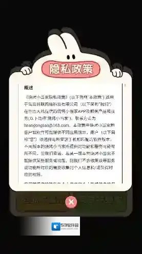 烧烤小当家小当家