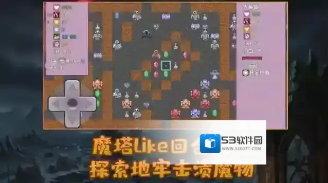 安卓勇者与苹果魔王魔塔