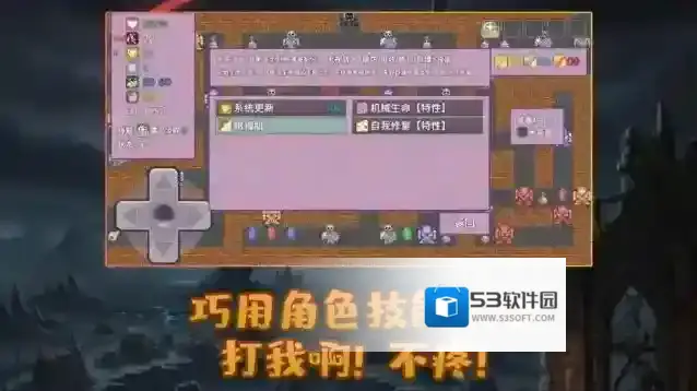 安卓勇者与苹果魔王等你