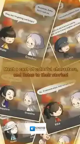 众多回忆的食堂故事2点击