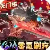 疾风剑魂官方最新版-1.2.2