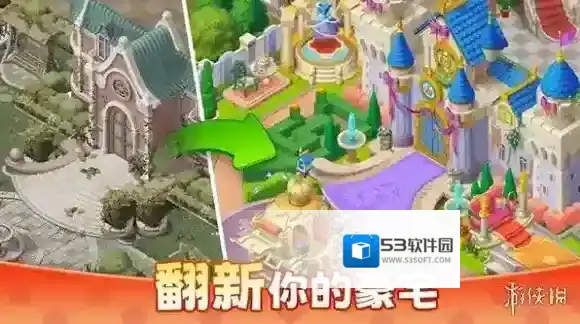 麦吉庄园游戏体验