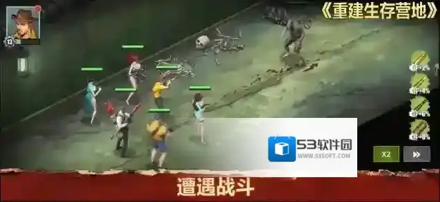 重建生存营地约克