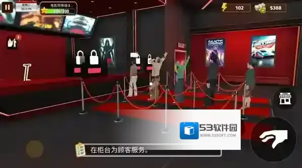 电影院模拟器电影院