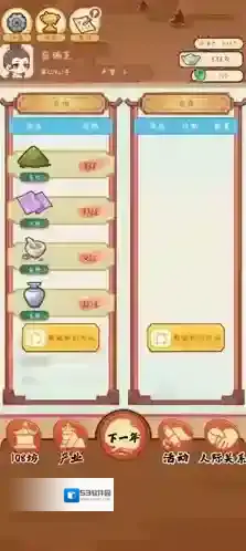 唐朝人生图片11