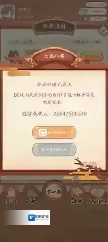 唐朝人生图片12