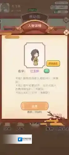 唐朝人生图片15