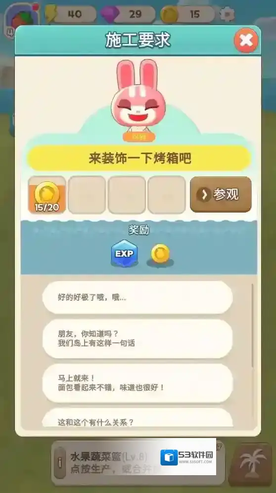 合并露营地物品