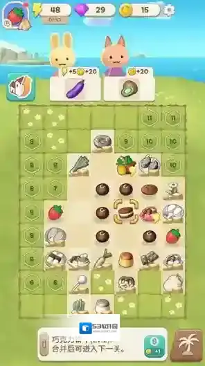 合并露营地等你