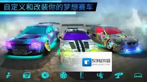 极限漂移世界极限漂移