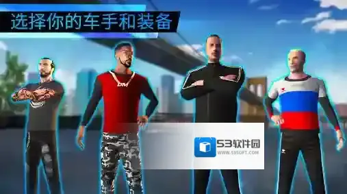 极限漂移世界颜色