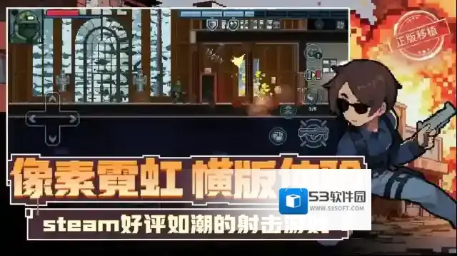 破门而入行动小队敌人