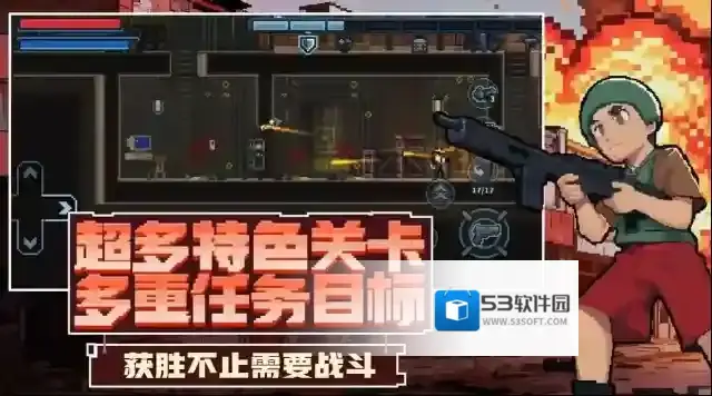 破门而入行动小队小队