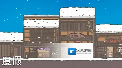 月兔冒险就可以