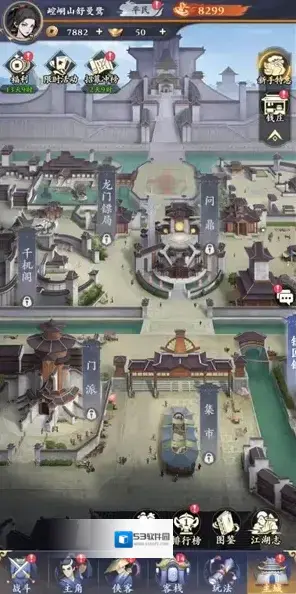 雪刀群侠传给你