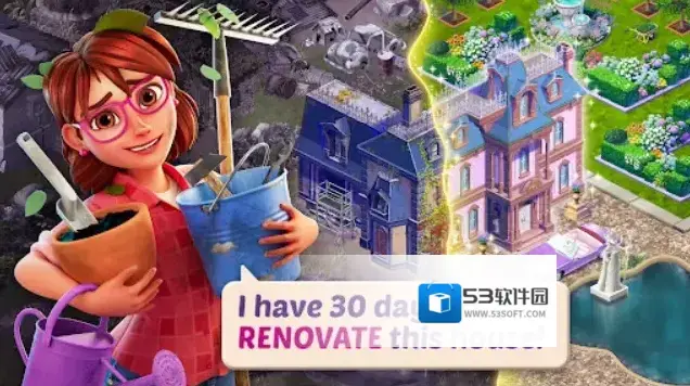 莉莉的花园还会