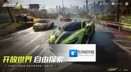 极品飞车集结氮气