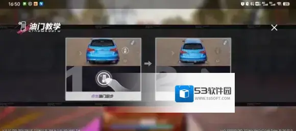 极品飞车集结赛车