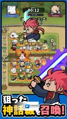 幸运召唤师召唤