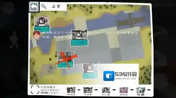 恐怖冰淇淋8最终章游戏