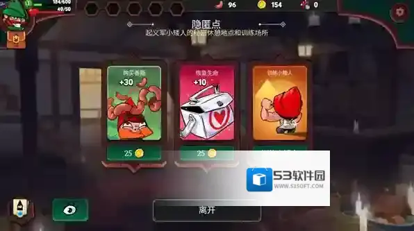 打倒白雪公主乌拉乌拉