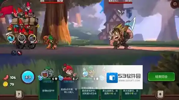 打倒白雪公主乌拉击败