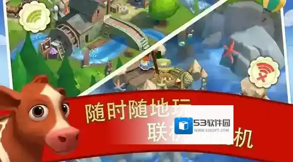 开心农场2乡村度假开心农场