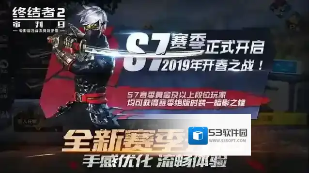 终结者2:审判日枪械