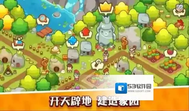 轻轻松松做黄帝体验