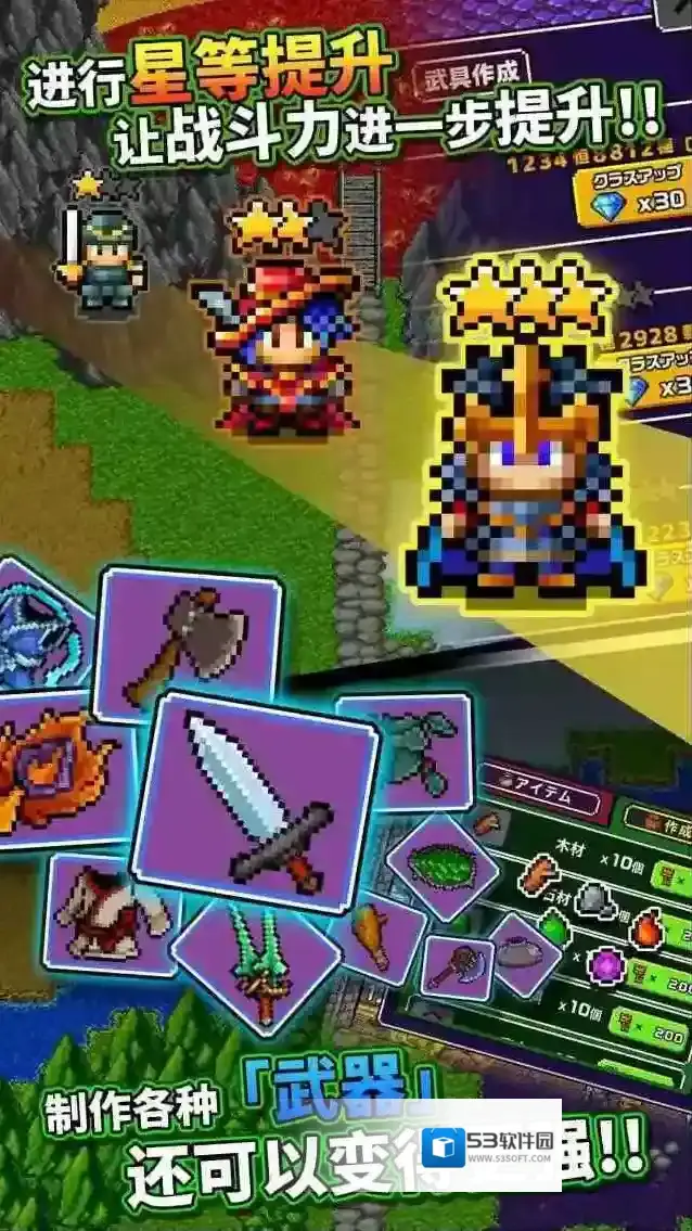 勇者明明说好分我半个世界魔王