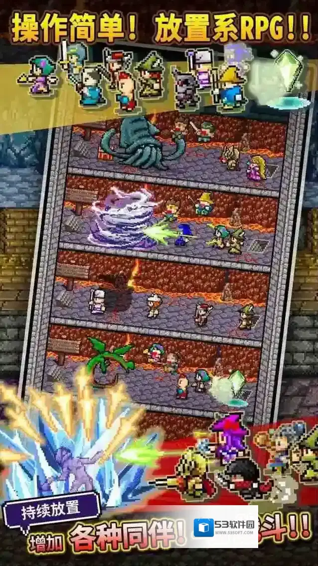 勇者明明说好分我半个世界世界