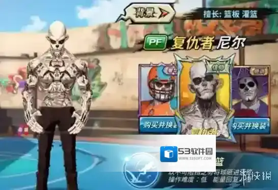 潮人篮球皮肤属性怎么选择 皮肤属性选择攻略