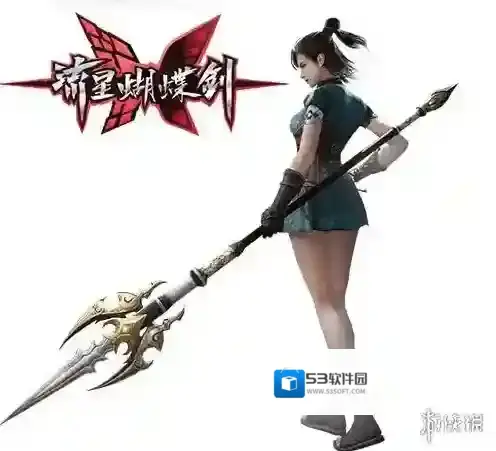 流星蝴蝶剑手游什么武器最厉害 最强武器排行